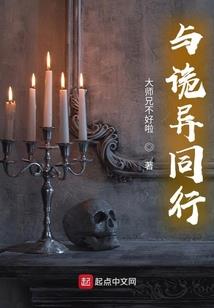 斗宇星辰