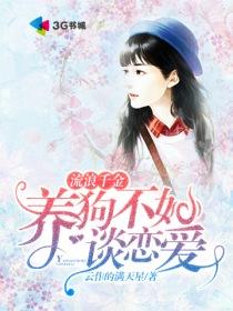 潜白