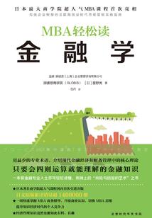纯血祭司