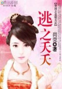 重生之我有一剑