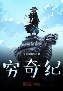 林家小楠