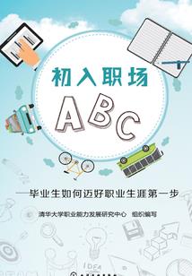 我在武侠世界求长生