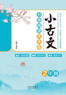 凤驰天下