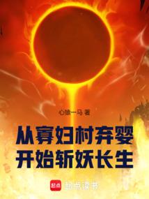 重生之我是神主