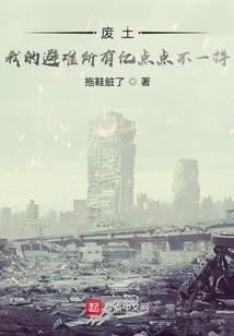 帝纹战传