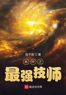 重生之天才抽奖系统