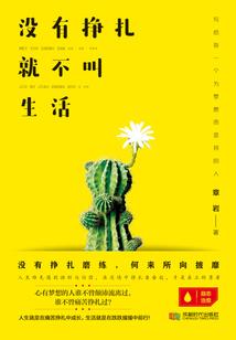 为祖国时刻准备着