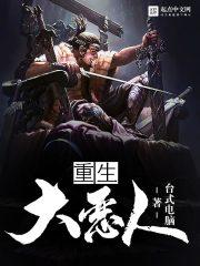 天策游侠笔记