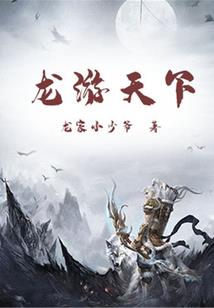 你好，顾先生