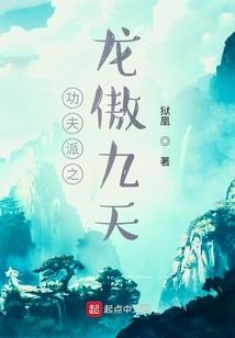 大明奶哥