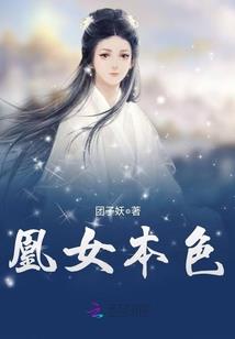 寻找命定的爱恋