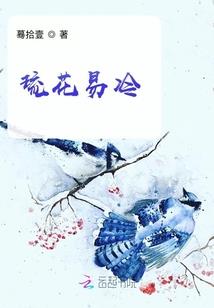 人之所向