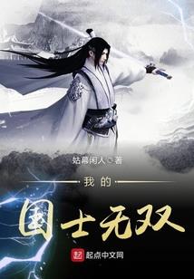 独狼觉醒