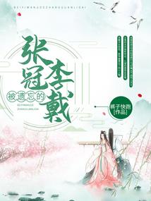 妖僧来袭