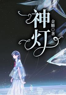 斗破：重生萧战，小炎子快拼爹！