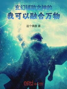 天隆纪