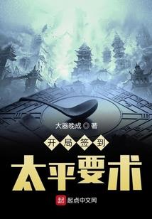万妖之尊