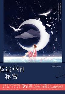 末世之星球复苏