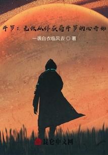 欢迎你的爱光临