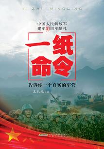 腹黑少女之恋爱游戏