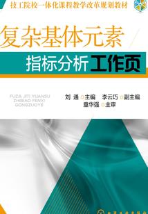 轮回之重返现实