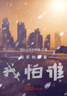 贪念蒙了心