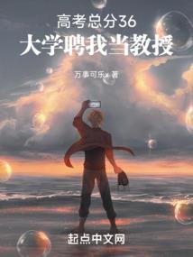 快穿逆袭：攻略男主