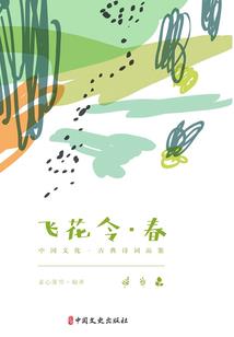 后宫陌妃传