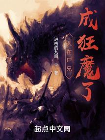 一个剑客的仙侠世界