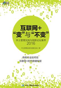 冒险者系列