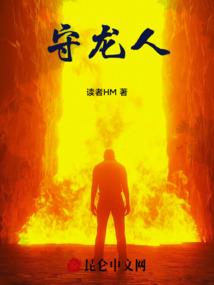 英雄联盟之战火芳华
