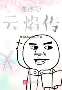 侠容英雄传