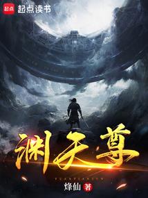 末世小天师