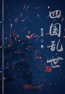 绝色双娇之逍遥人生