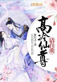 兜兜转转我们相遇太晚