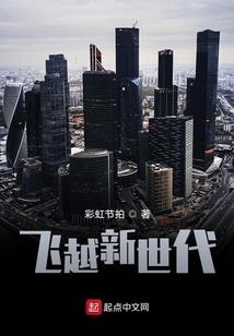 世界之树树苗