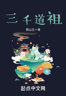 三国轻骑兵