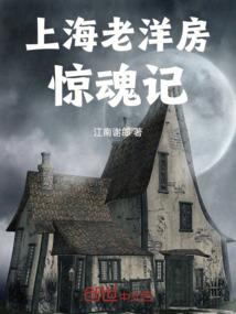 仙梦生