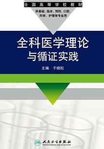 错选