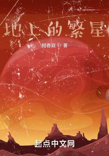 魂傲天下