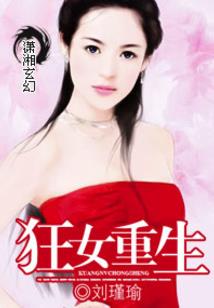 末日楼奴