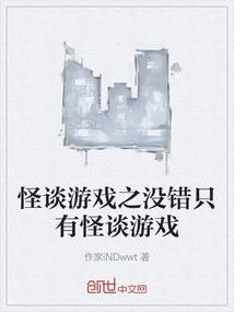 斗罗：龙王传说之紫皇声鸣