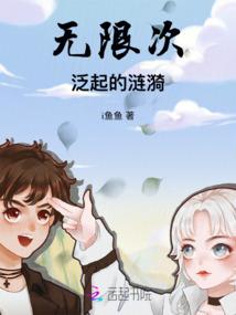 我和我的大男孩