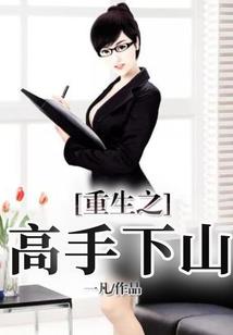 你的男伴呢