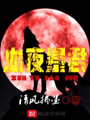 穿越千年之杀神白起
