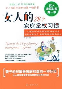 阎王袭人间