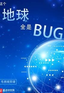 禁锢魔咒之我不会爱你