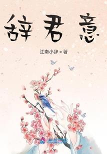 凤舞九歌人