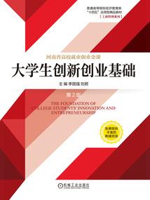 这不是我想象的大唐