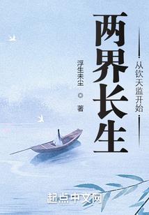 落花有意随流水，流水无心恋落花